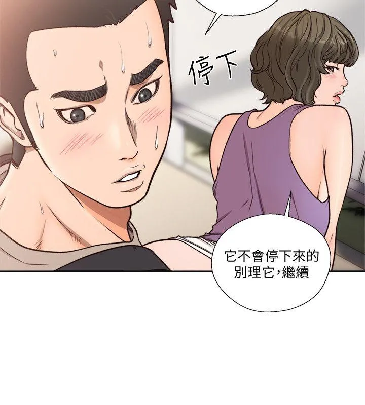 解禁:初始的快感 第95话-姐妹俩的危险暴冲