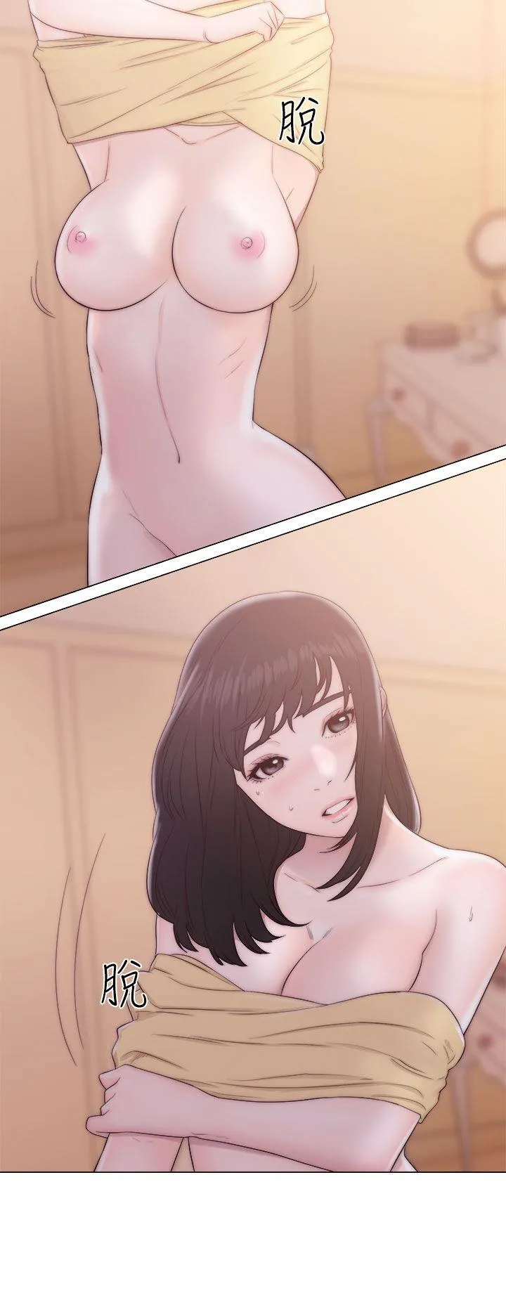 解禁:初始的快感 第37话