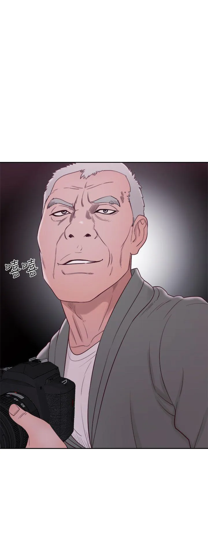 解禁:初始的快感 第47话