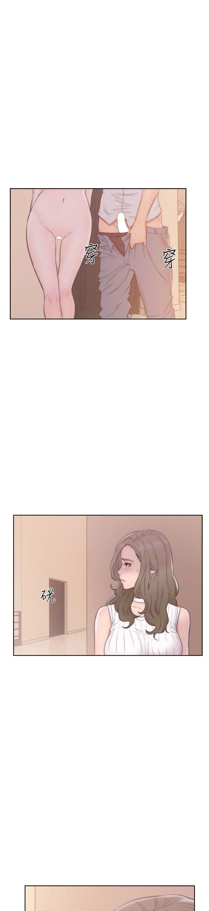 解禁:初始的快感 第37话