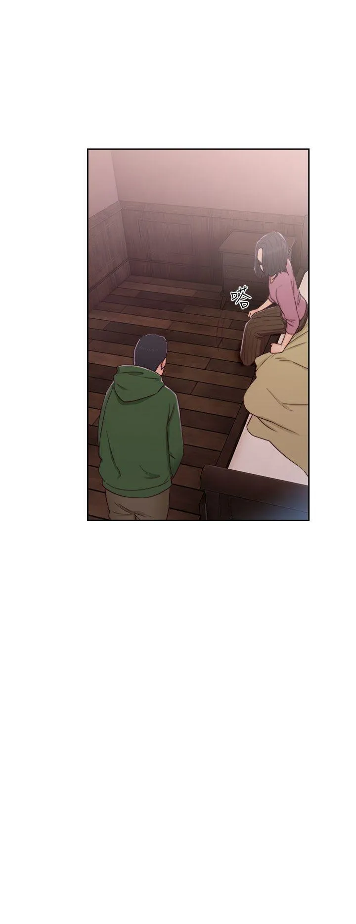 解禁:初始的快感 第47话