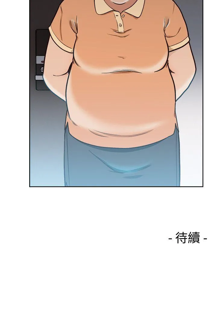 解禁:初始的快感 第82话-现在轮到我了