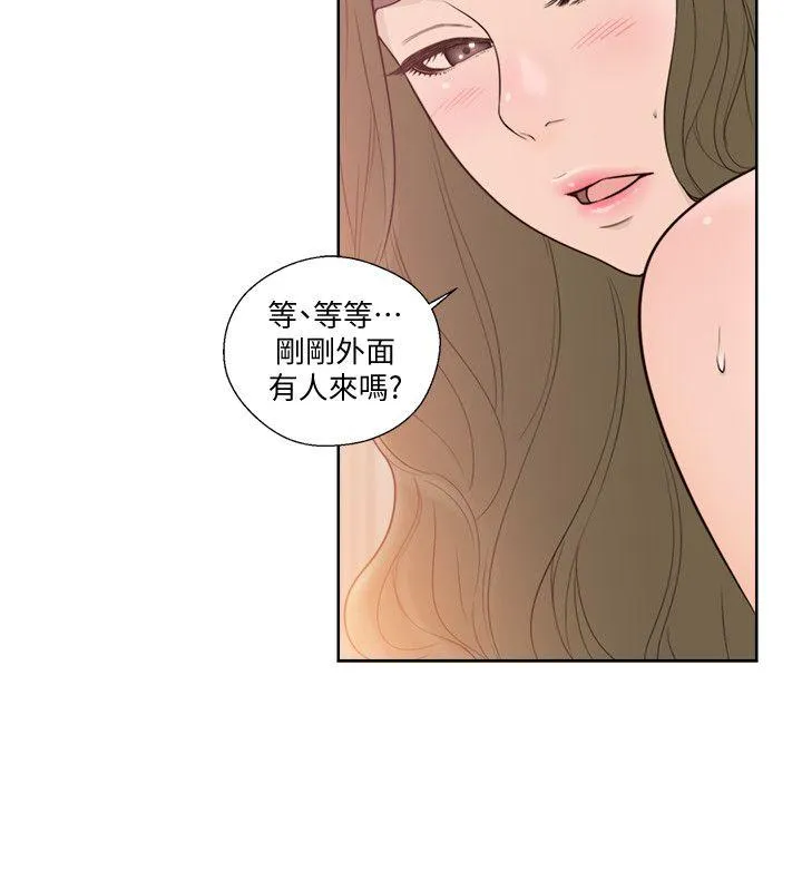 解禁:初始的快感 第83话-另一个威胁