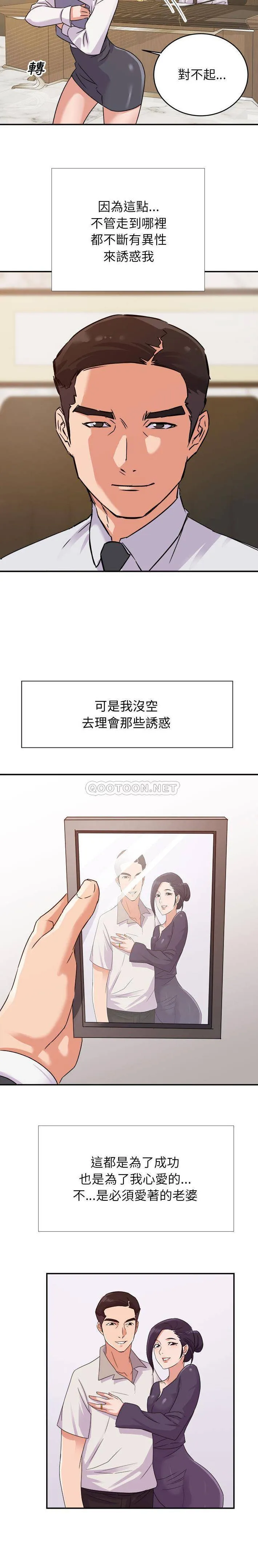 暗恋必有回应 第1话