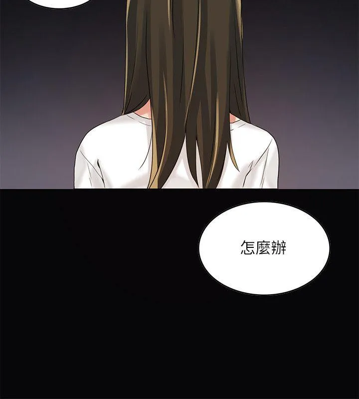 狼爪下的少女 第3话