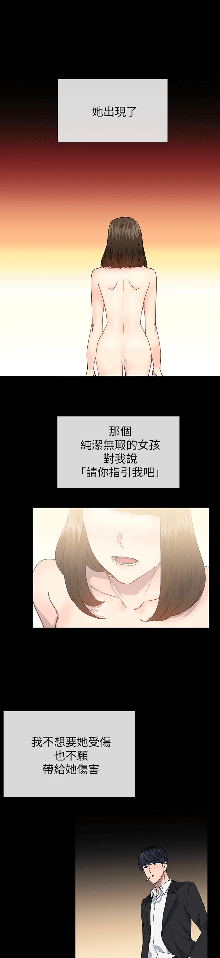 小一轮的纯爱女孩 [db:标题]