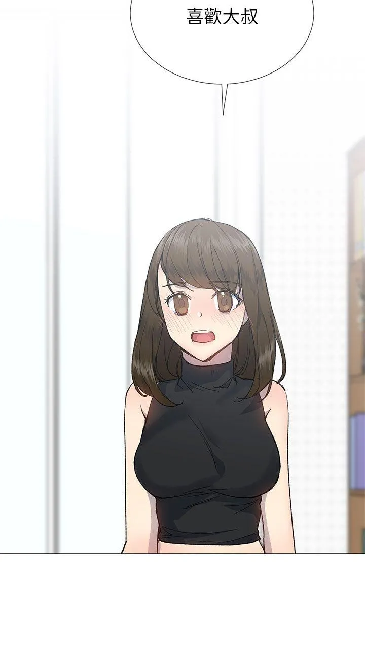 小一轮的纯爱女孩 第18话