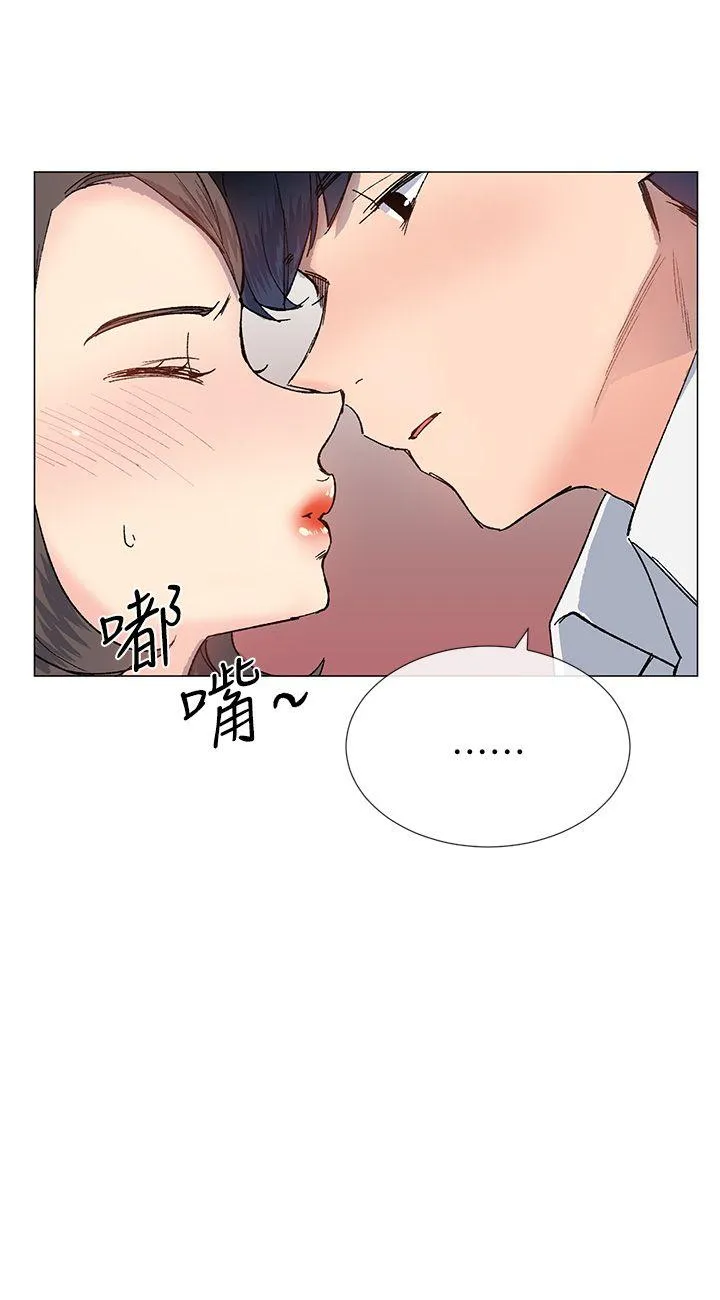 小一轮的纯爱女孩 第31话