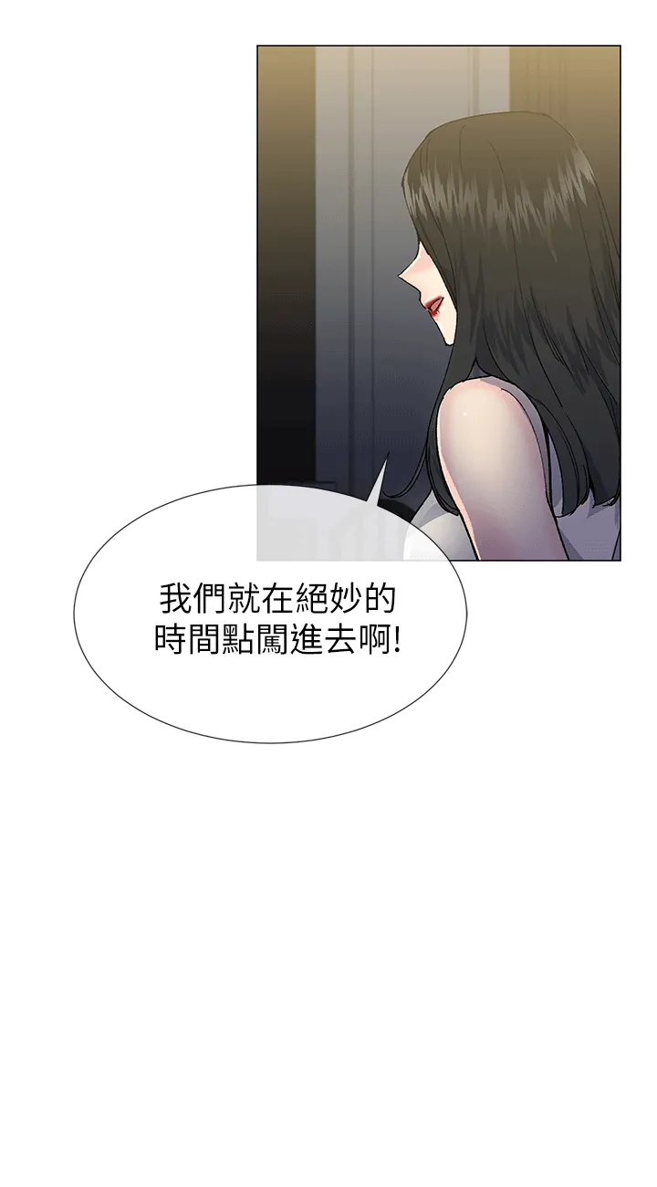 小一轮的纯爱女孩 第40话 - 差一轮