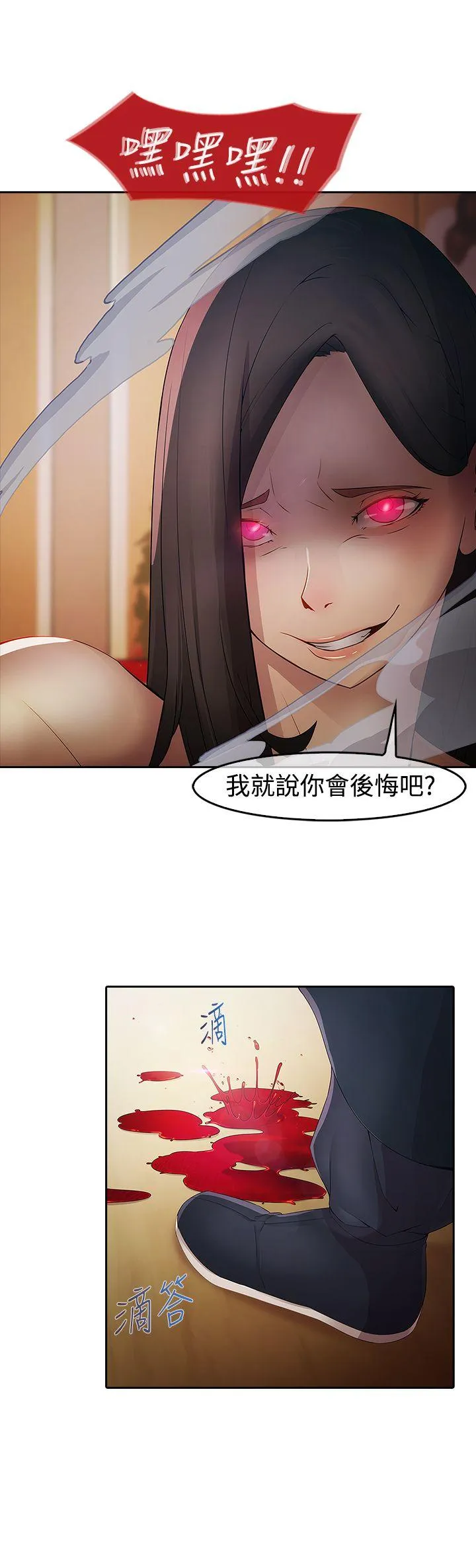 蝴蝶之梦 第1话