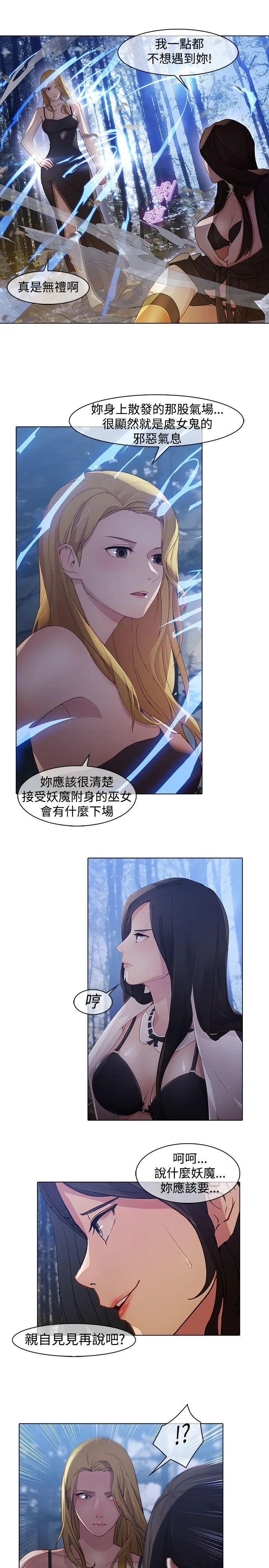 蝴蝶之梦 第1季 最终话