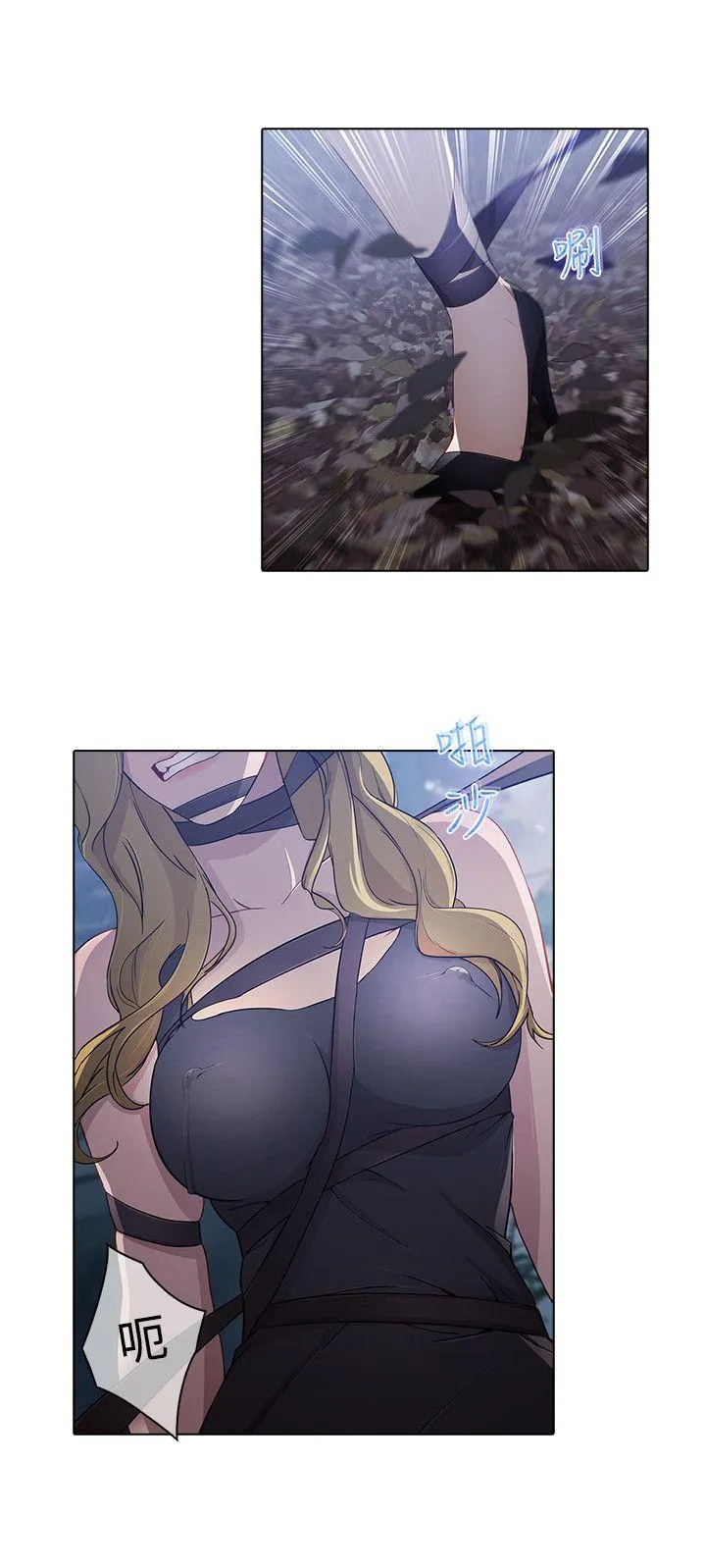 蝴蝶之梦 第1季 最终话