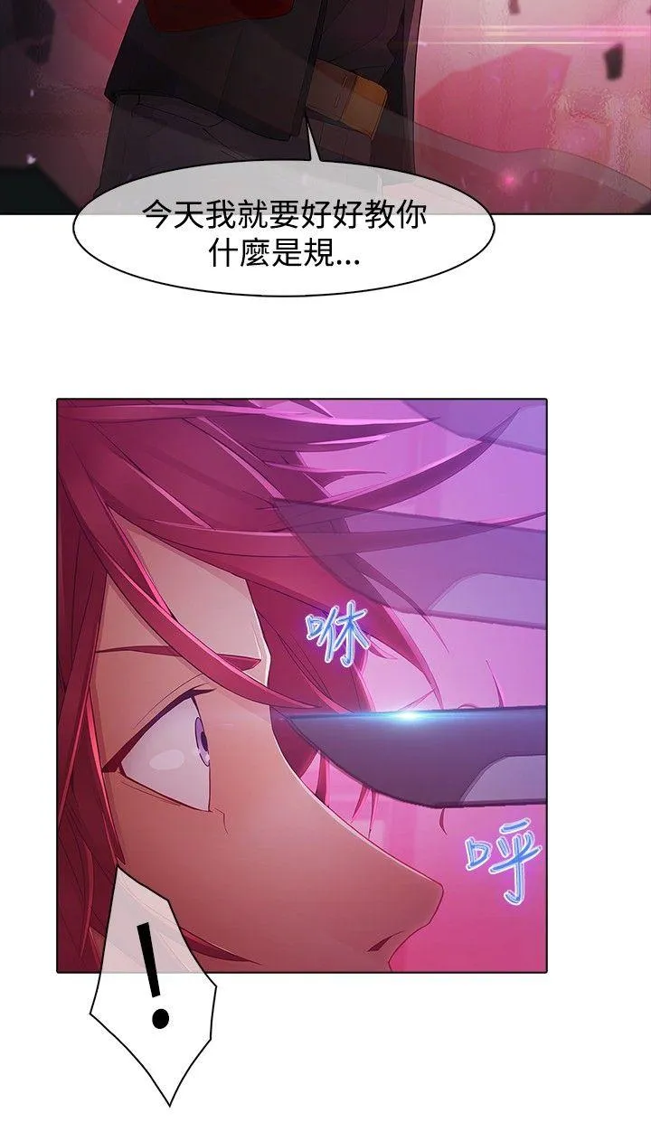 蝴蝶之梦 第9话