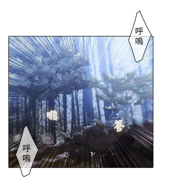蝴蝶之梦 第1季 最终话