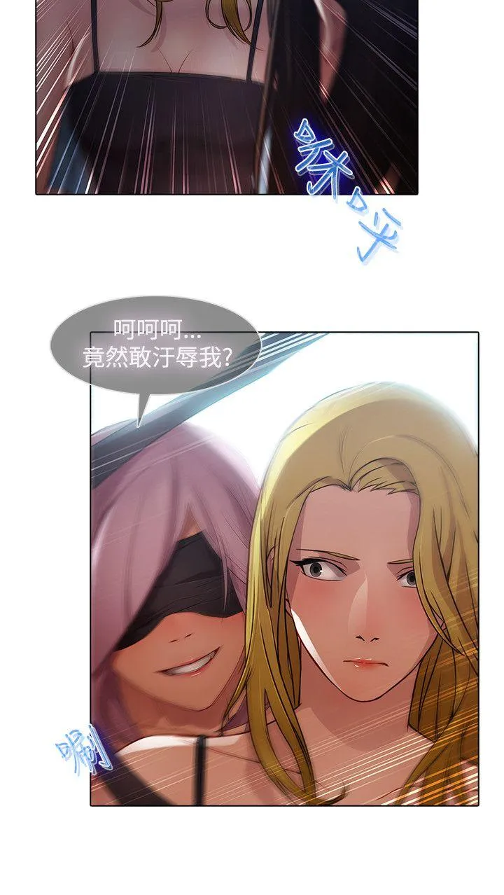 蝴蝶之梦 第1季 最终话