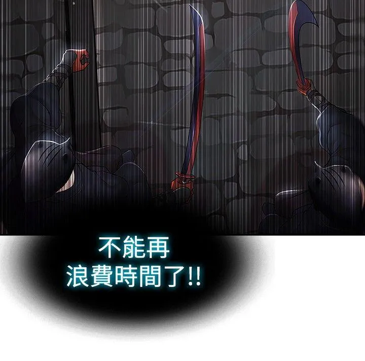 蝴蝶之梦 第1话