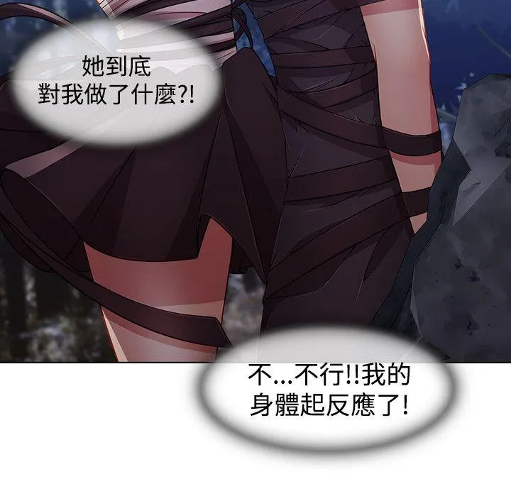 蝴蝶之梦 第1季 最终话