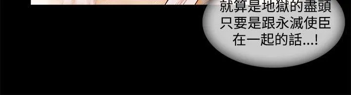 蝴蝶之梦 第19话