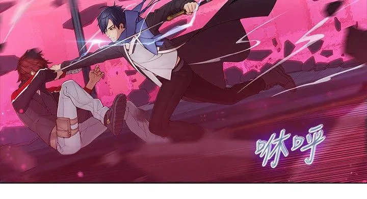 蝴蝶之梦 第9话