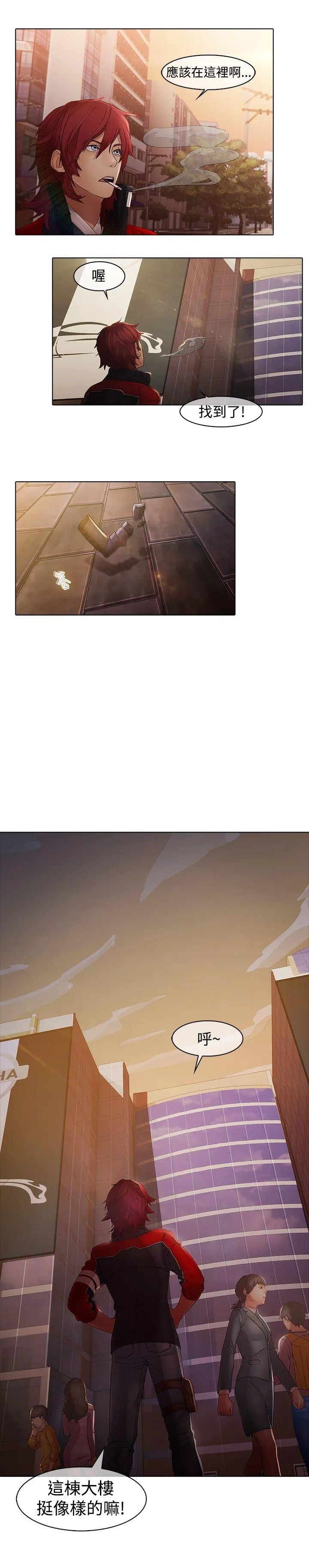 蝴蝶之梦 第4话