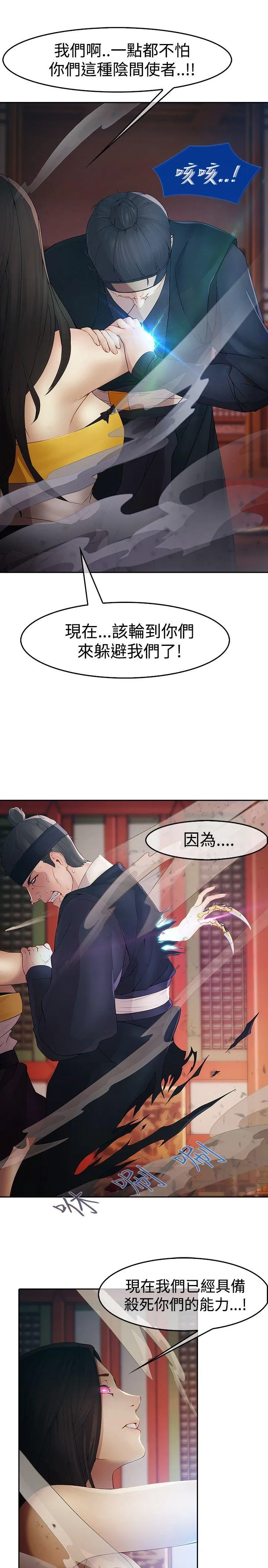 蝴蝶之梦 第1话