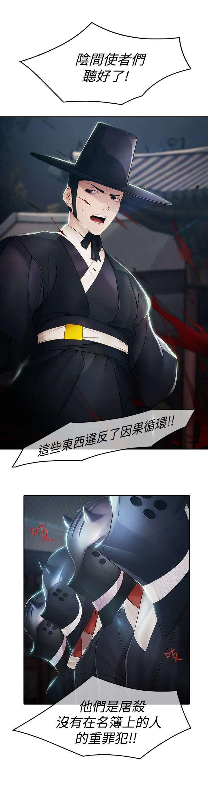 蝴蝶之梦 第1话