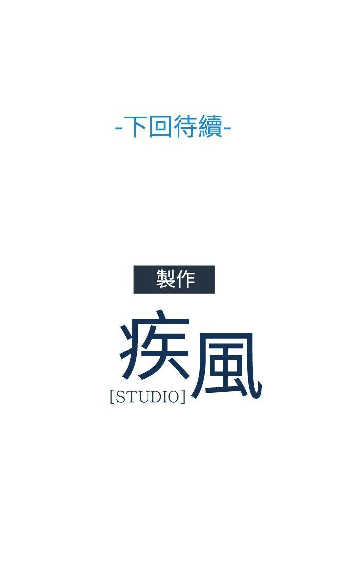 蝴蝶之梦 第4话