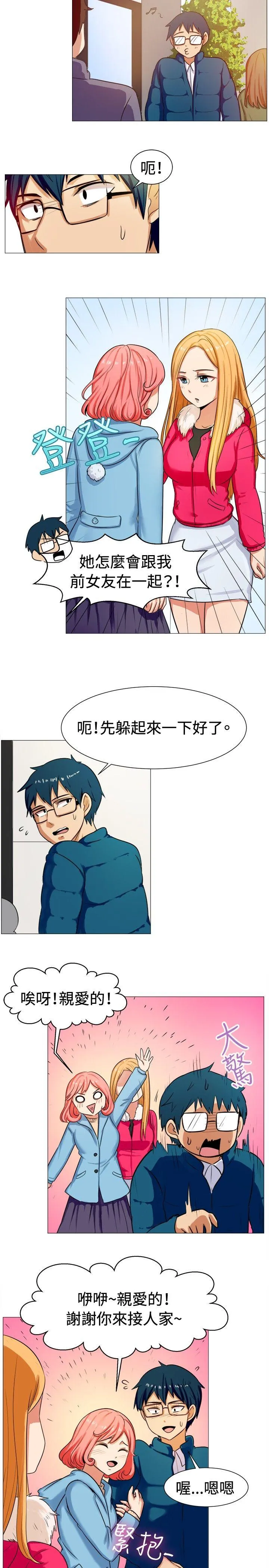 一起享用吧 第58话