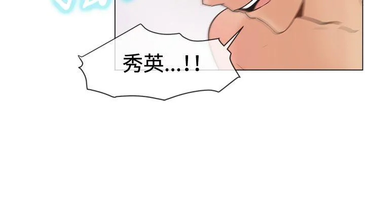 一起享用吧 第46话