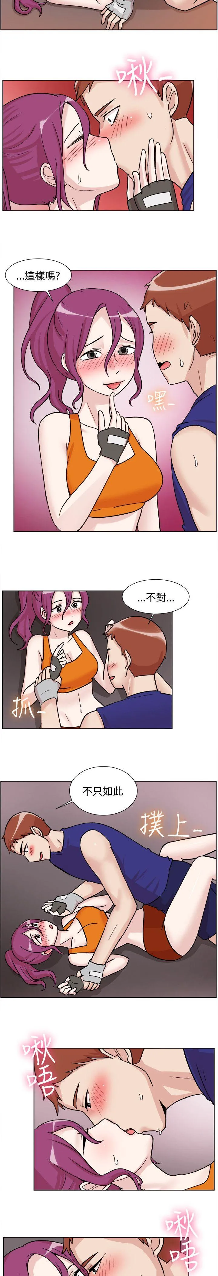 一起享用吧 第107话