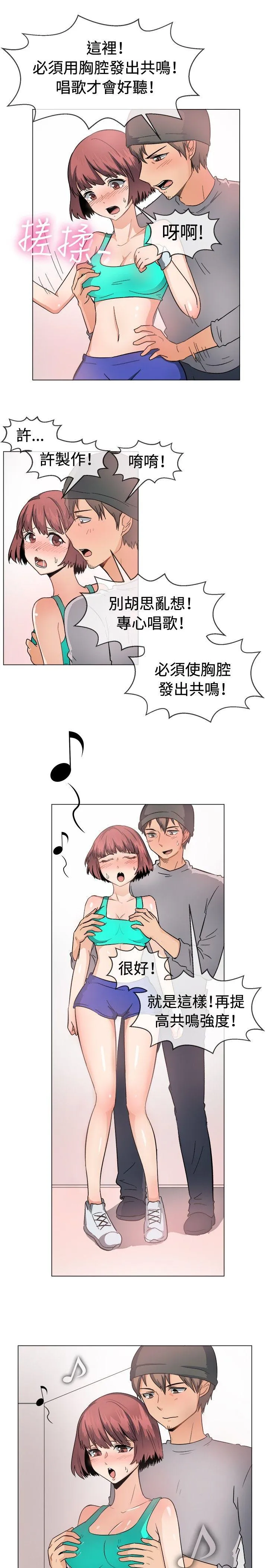一起享用吧 第47话