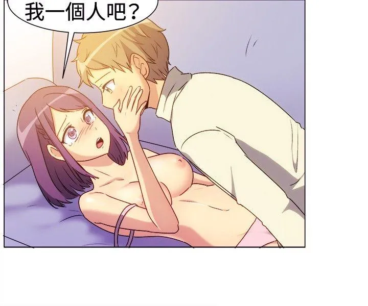一起享用吧 第67话