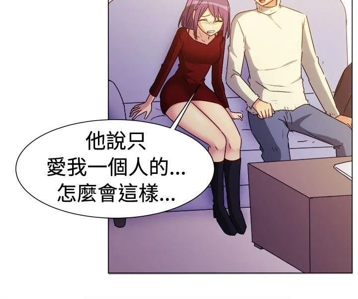一起享用吧 第67话