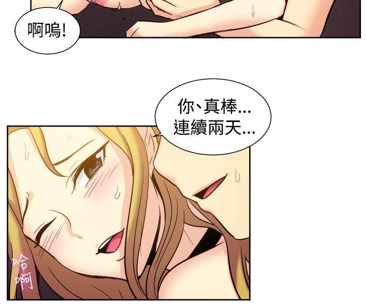一起享用吧 第120话