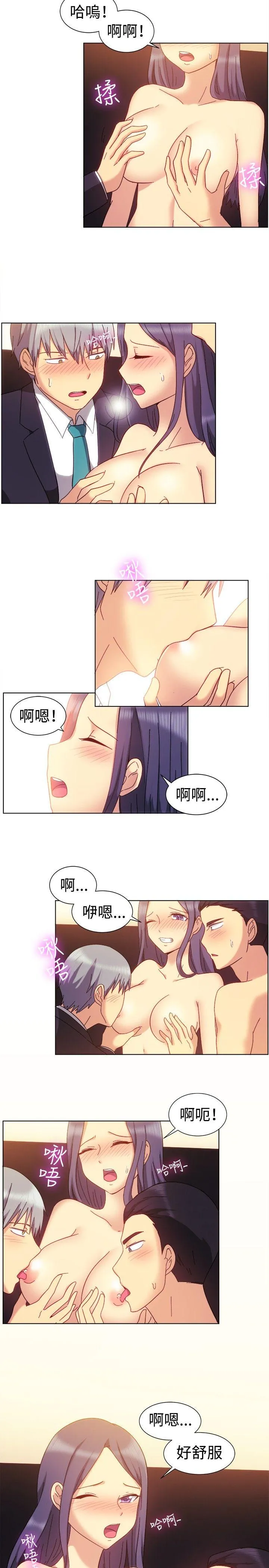一起享用吧 第80话
