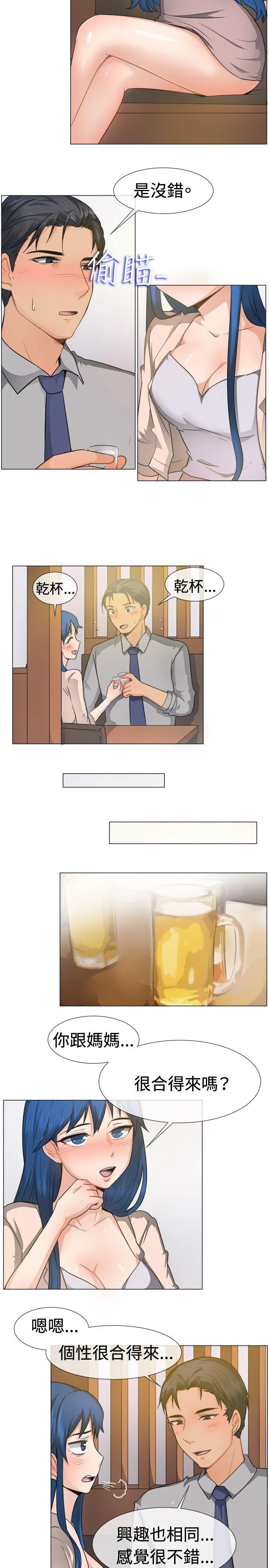 一起享用吧 第45话