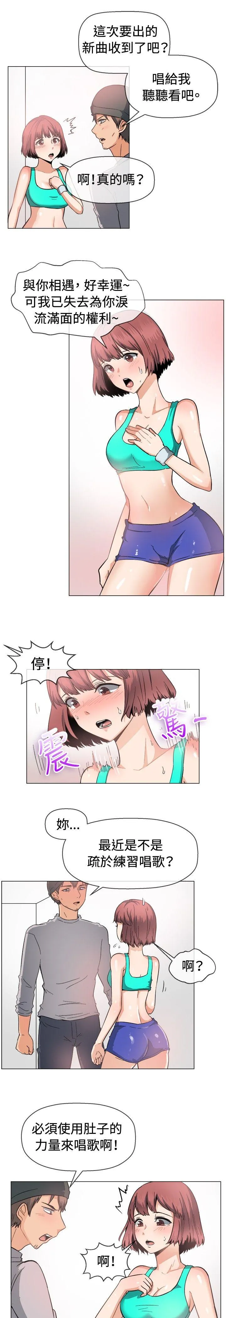 一起享用吧 第47话
