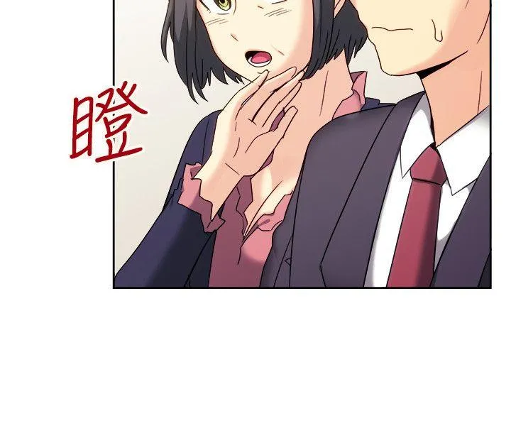 一起享用吧 最终话