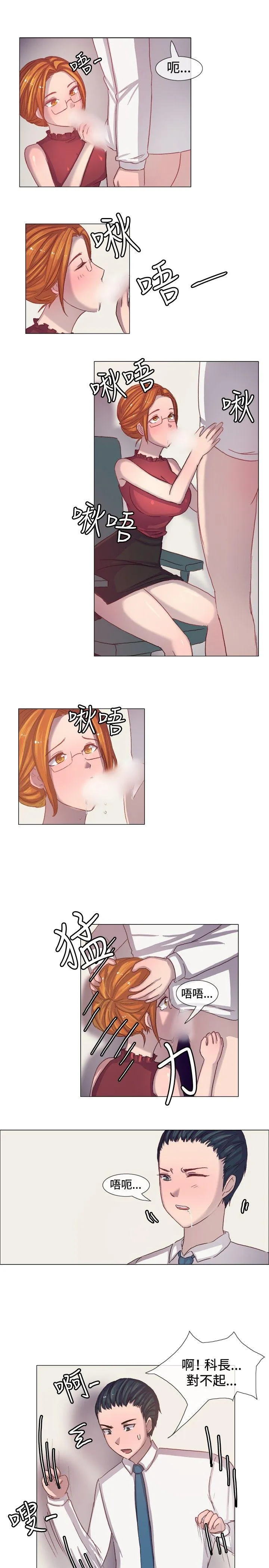 一起享用吧 第5话