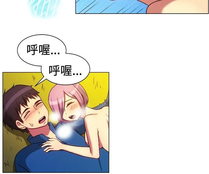 一起享用吧 第64话