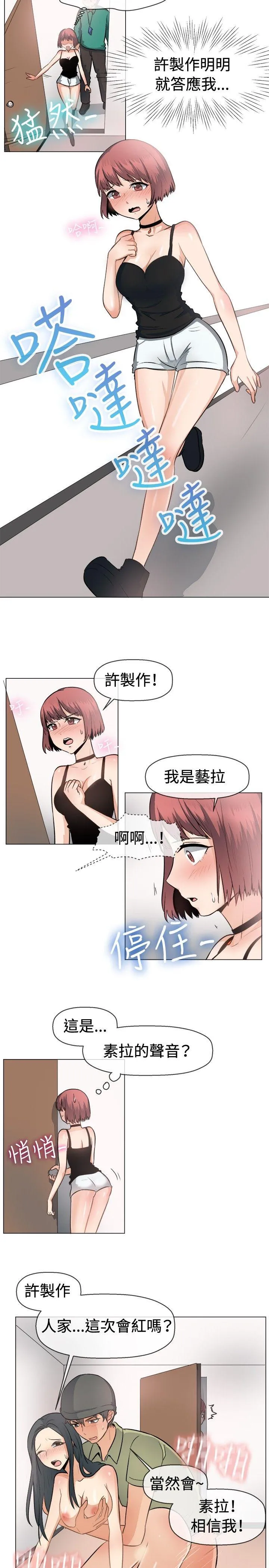 一起享用吧 第48话