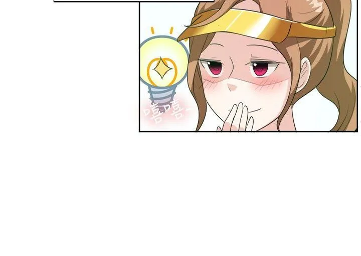 一起享用吧 第97话