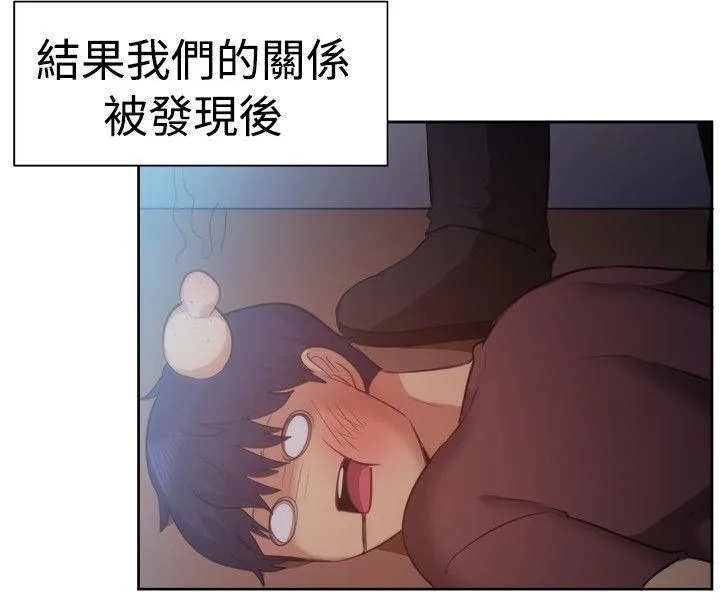 一起享用吧 第102话