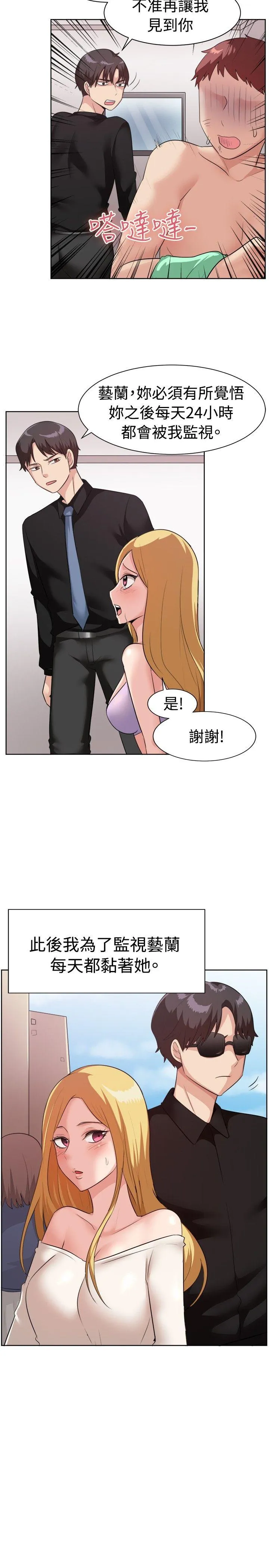 一起享用吧 第93话