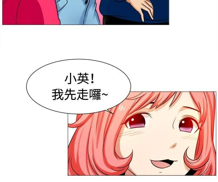 一起享用吧 第58话