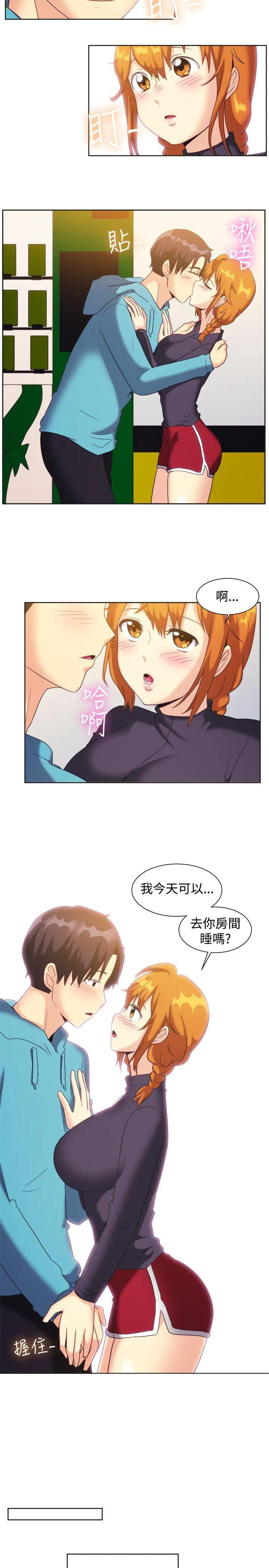 一起享用吧 第121话