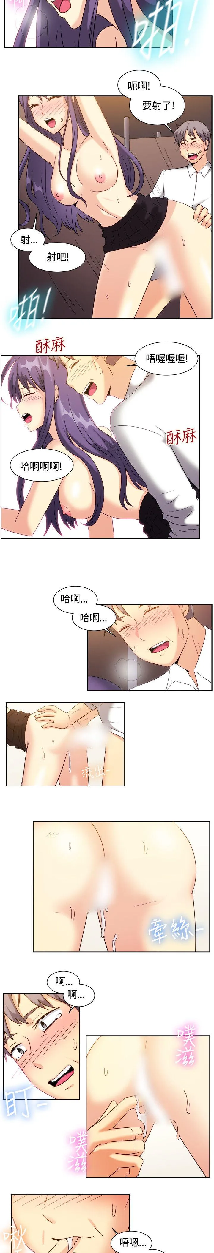一起享用吧 最终话