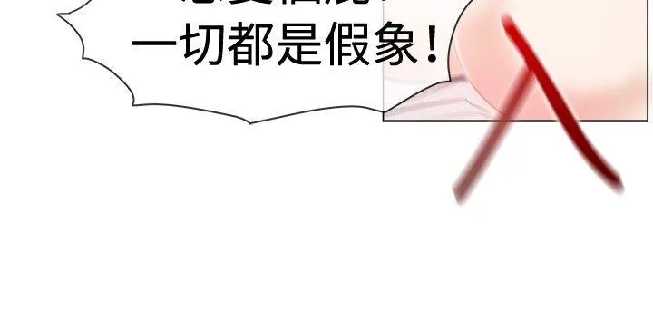 一起享用吧 第43话