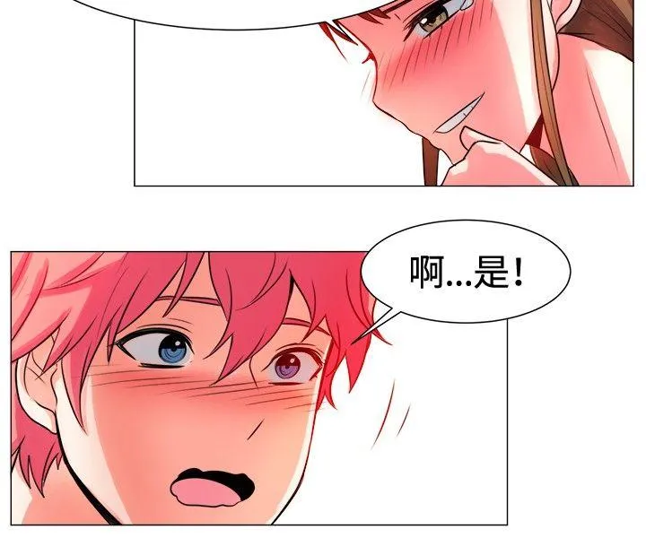 一起享用吧 第56话