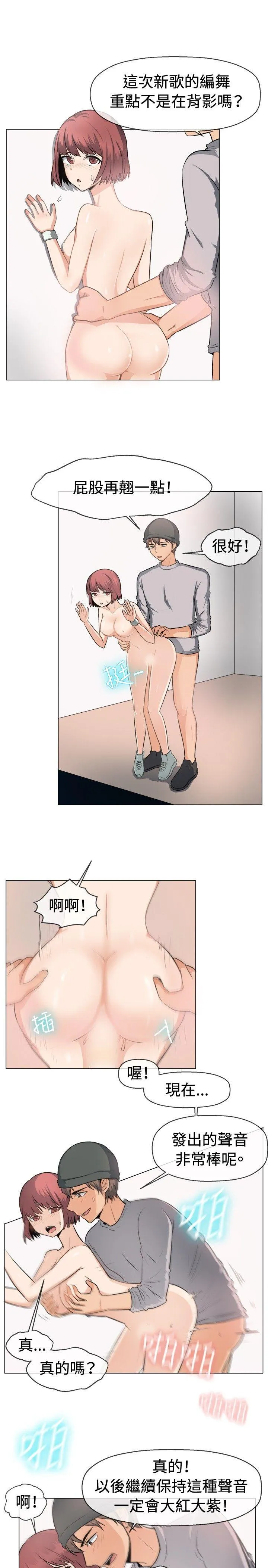 一起享用吧 第48话